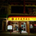 Far East Café