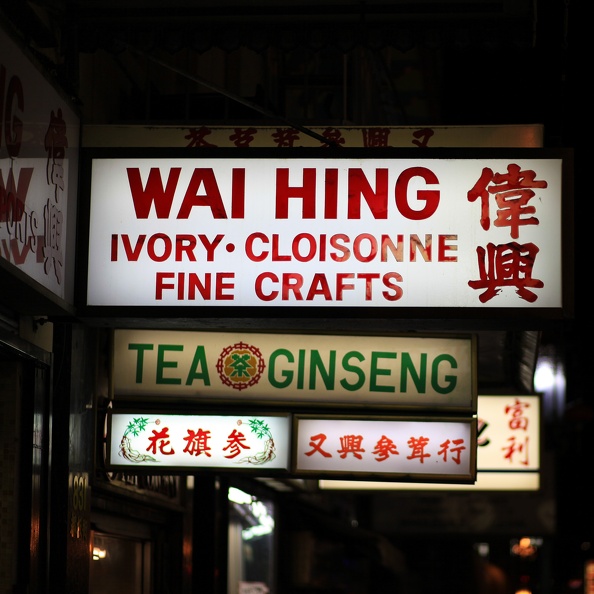 Chinatown signs.jpg